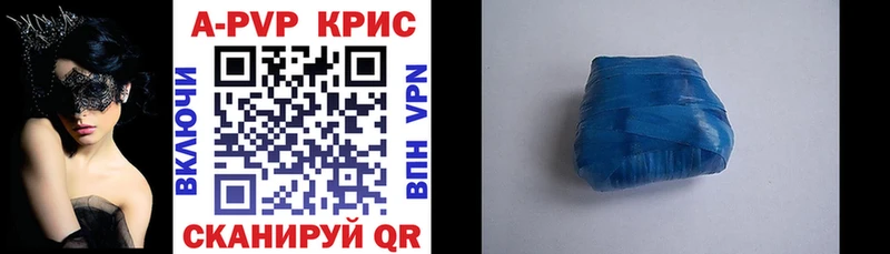Магазин наркотиков Ковылкино Канабис  Alpha-PVP  Cocaine  ГАШИШ  Мефедрон 