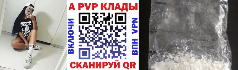 кракен рабочий сайт  где купить   Ковылкино  А ПВП крисы CK 
