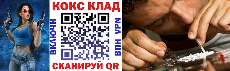 Кокаин 98% Ковылкино