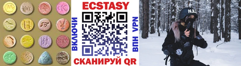 Экстази таблы  Ковылкино 