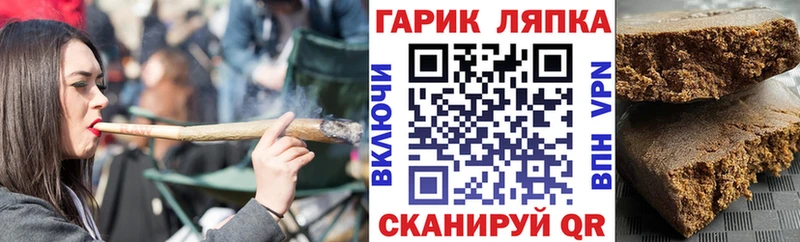 ГАШ индика сатива Ковылкино