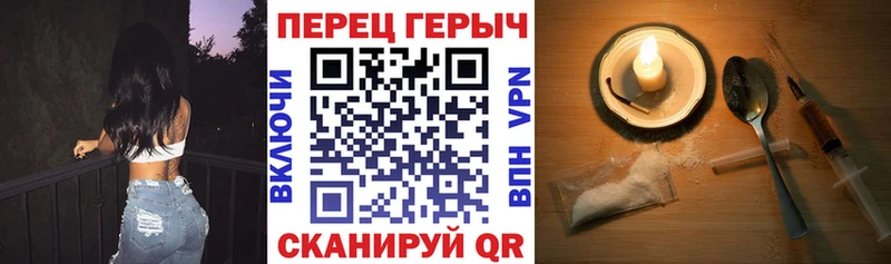 ГЕРОИН Афган  Ковылкино 
