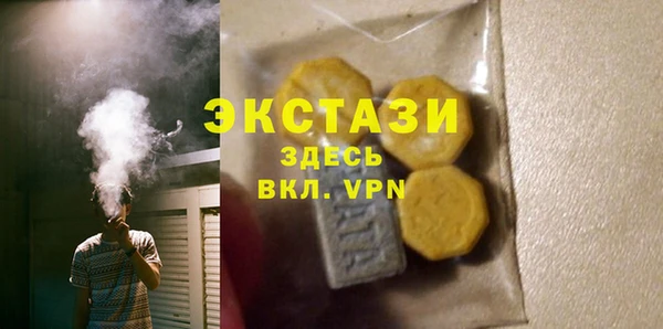 мефедрон мука Алексеевка