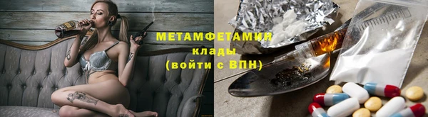 мефедрон мука Алексеевка