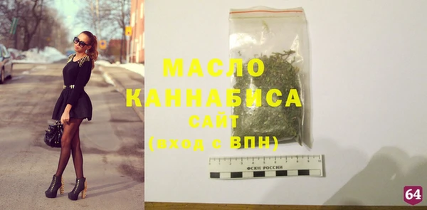 экстази Абдулино