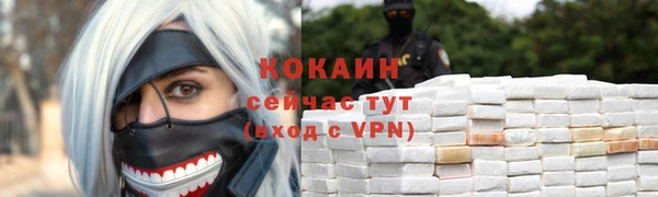 бутират Алексин
