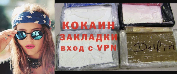 бутират Алексин