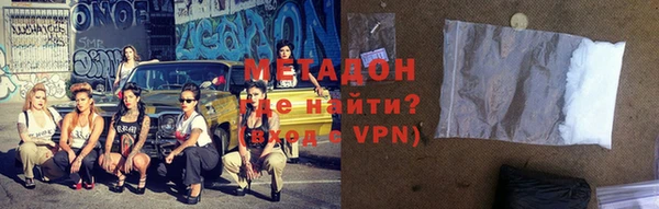 бутират Алексин