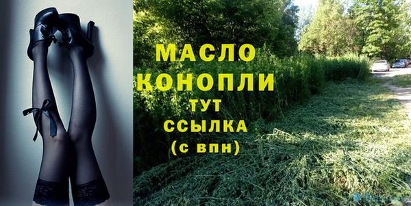 мефедрон мука Алексеевка