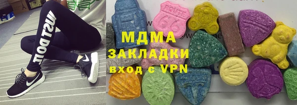 мефедрон мука Алексеевка