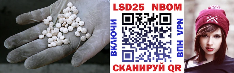 Лсд 25 экстази ecstasy  наркотики  даркнет какой сайт  Ковылкино 