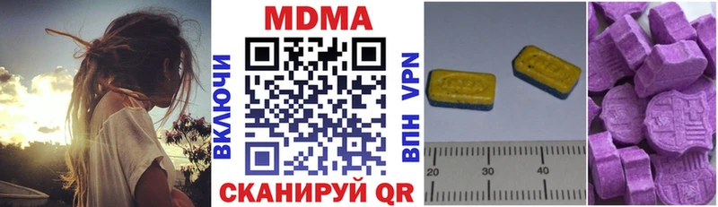 MDMA crystal купить цена Ковылкино