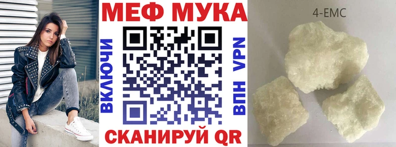 МЯУ-МЯУ VHQ  закладка  Ковылкино 