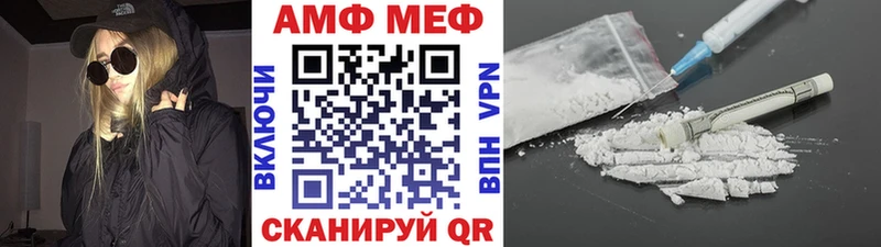 где купить   Ковылкино  Первитин витя 