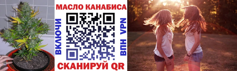 ТГК THC oil  hydra маркетплейс  Ковылкино  как найти  