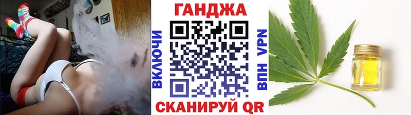 купить наркотик  МЕГА ССЫЛКА  Марихуана тримм  Ковылкино 